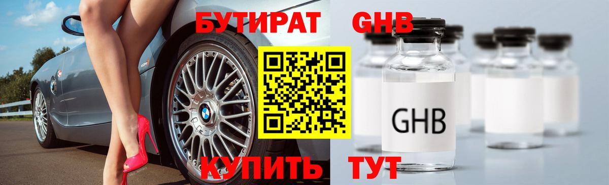 Углич  ЭКСТАЗИ  МАРИХУАНА  ГАШИШ  Вход с VPN  ГАШИШ  КОКАИН  Меф кристаллы 