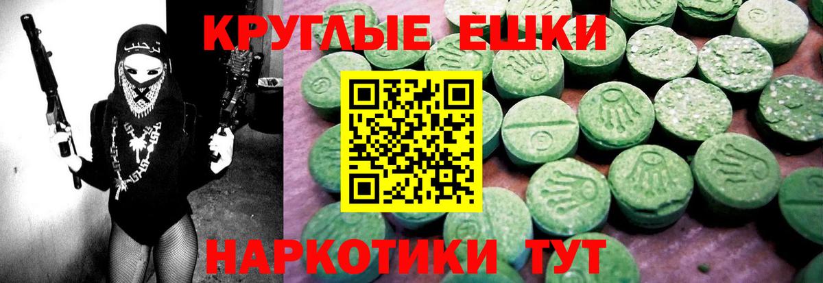 ЭКСТАЗИ 280 MDMA  Экстази диски  Углич  Вход с VPN 