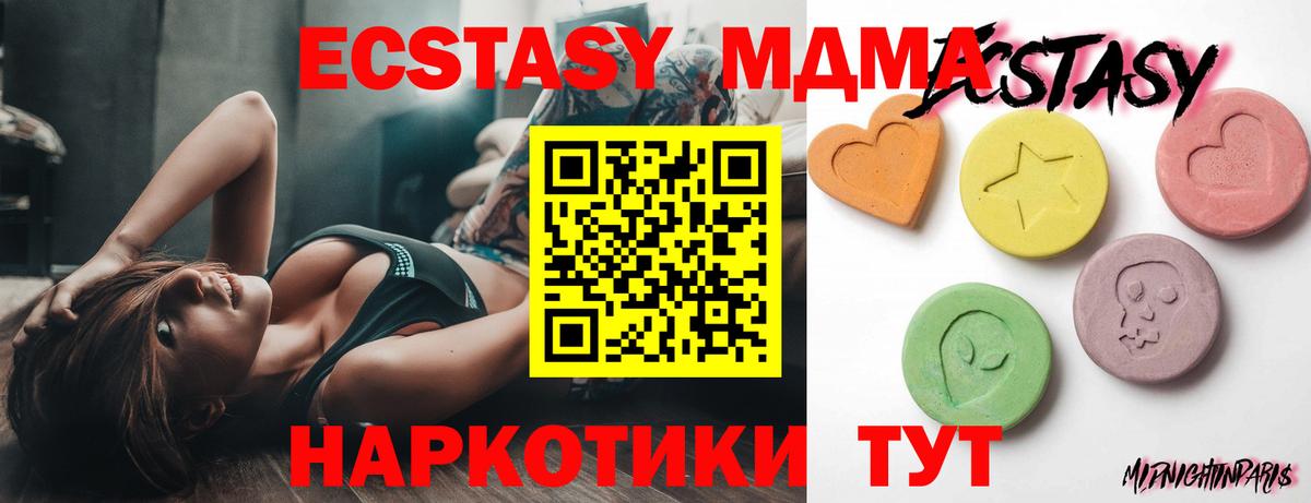 ЭКСТАЗИ круглые Углич
