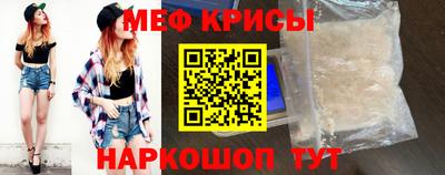 бутират Чебаркуль