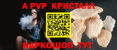 гашишное масло Усть-Илимск