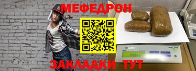 каннабис Уссурийск