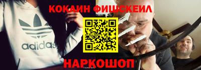 ALPHA-PVP Чебоксары