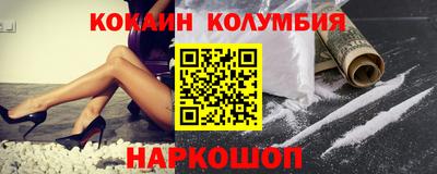 гашишное масло Усть-Илимск