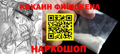 бутират Чебаркуль