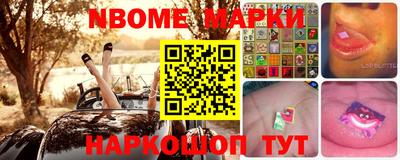 бутират Чебаркуль