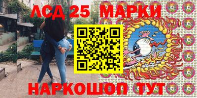 каннабис Уссурийск