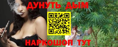 бутират Чебаркуль