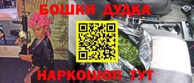 каннабис Уссурийск