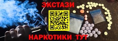 ALPHA-PVP Чебоксары