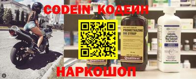 бутират Чебаркуль