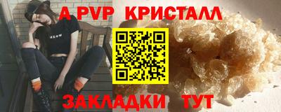 гашиш Чапаевск