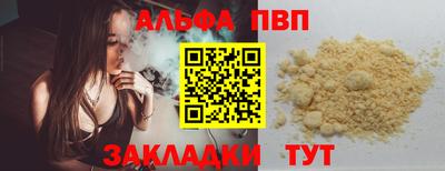 гашиш Чапаевск