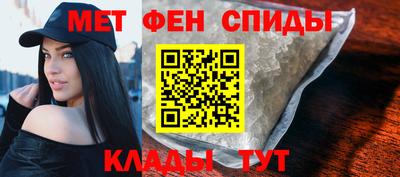 ALPHA-PVP Чебоксары