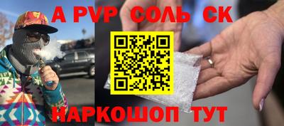 гашиш Чапаевск