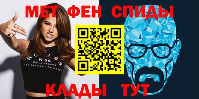 ALPHA-PVP Чебоксары