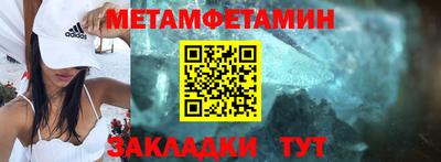 бутират Чебаркуль