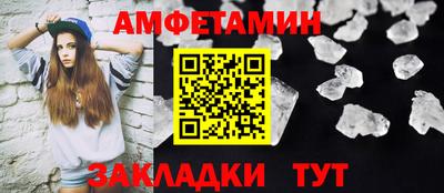ALPHA-PVP Чебоксары