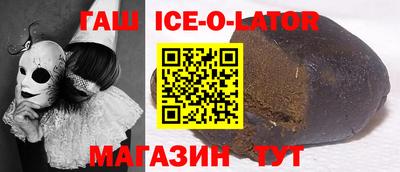 соль курить ск Усть-Джегута