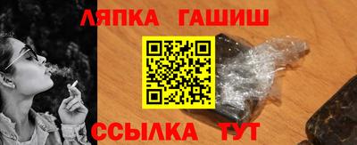 jwh Шелехов