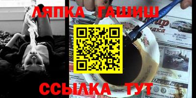 ALPHA-PVP Чебоксары