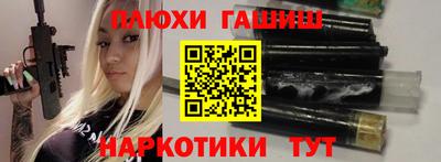 бутират Чебаркуль