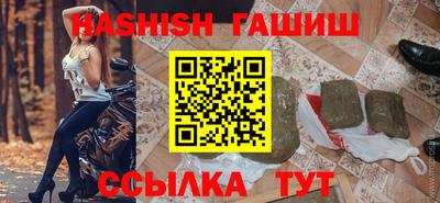 каннабис Уссурийск