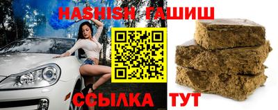 каннабис Уссурийск