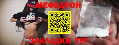 соль курить ск Шебекино