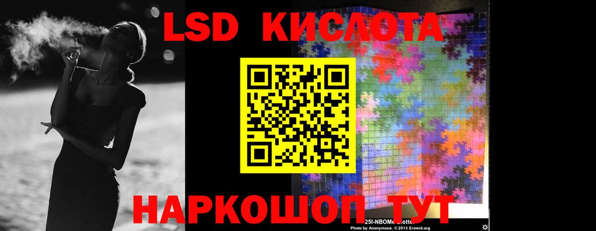 LSD-25 экстази ecstasy  Вход с VPN  LSD-25 экстази  Углич  LSD-25 экстази ecstasy 