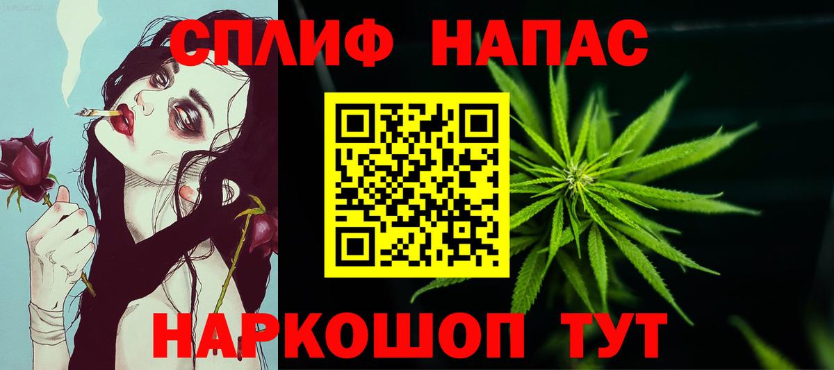 Шишки марихуана сатива  Вход с VPN  Углич  Канабис индика  Каннабис SATIVA & INDICA 